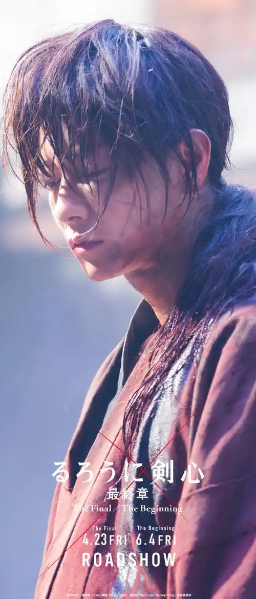 浪客剑心最终章#四款手机壁纸佐藤健超话