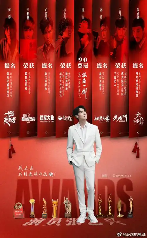 张艺兴个人简历