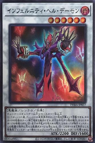 特价蓝海卡牌游戏王日文面闪sr phra-jp037 永火地狱恶魔