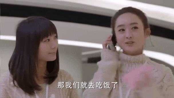 杉杉来了:封腾不给杉杉送午饭了,让她来拿,杉杉瞬间委屈巴巴