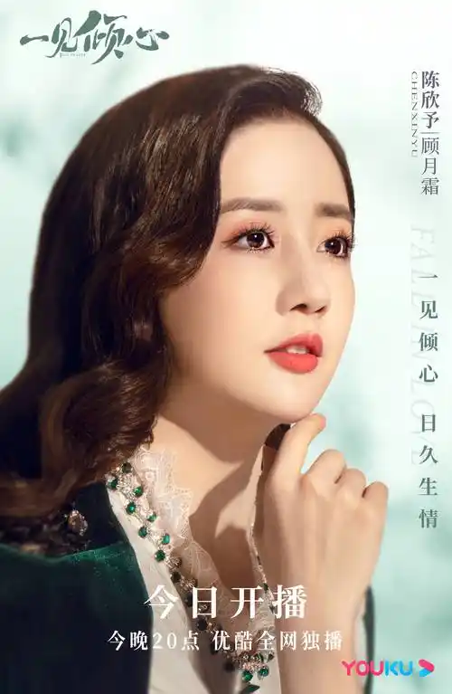 一见倾心今晚开播陈星旭张婧仪花式过招甜蜜互怼