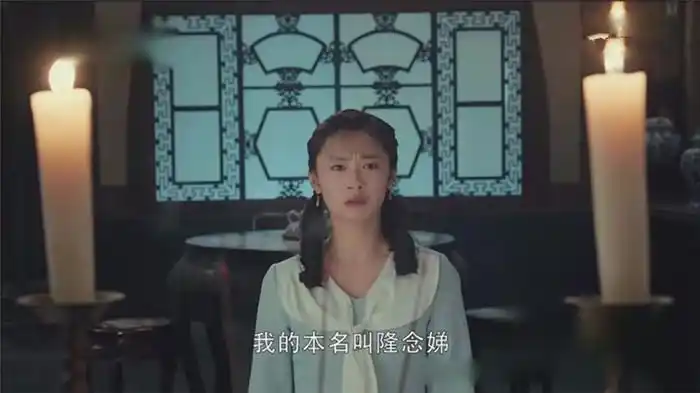 《娘道》念娣复仇心思太歹毒,在隆家下毒,结果栽在了隆万氏手里