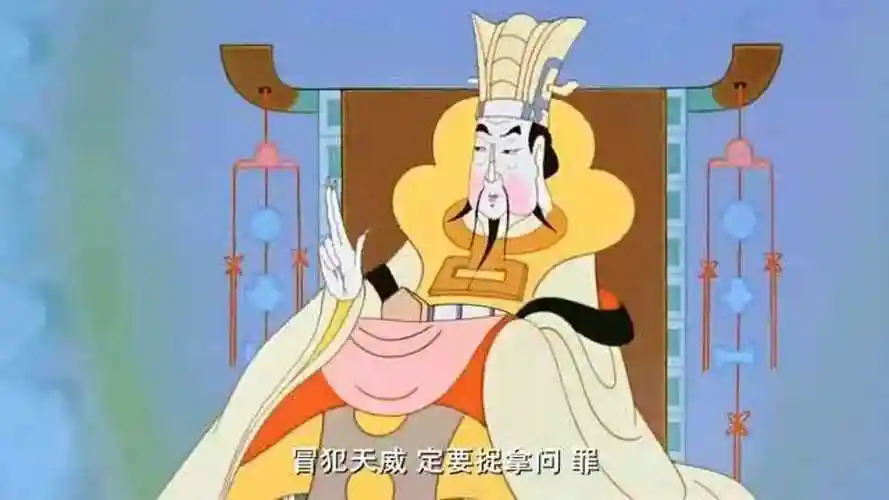 大闹天宫太白金星建议玉帝继续招安孙悟空托塔天王却有不同的意见