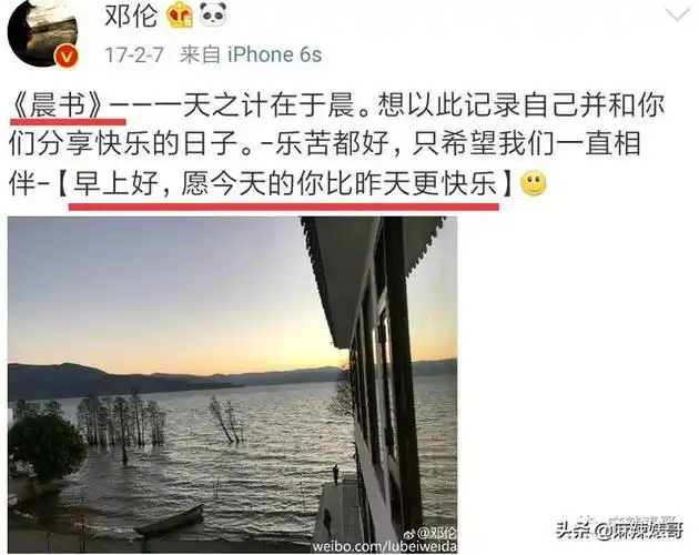 邓伦金晨和好(邓伦金晨复合了)(17)