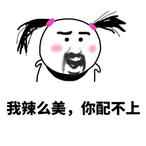 抖音搞笑说说让人狂赞随笔_有趣吸引人的句子精选最新