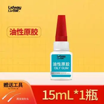 油性原胶胶水焊接剂补鞋粘鞋胶粘木头专用胶水粘塑料强力胶水油性原胶