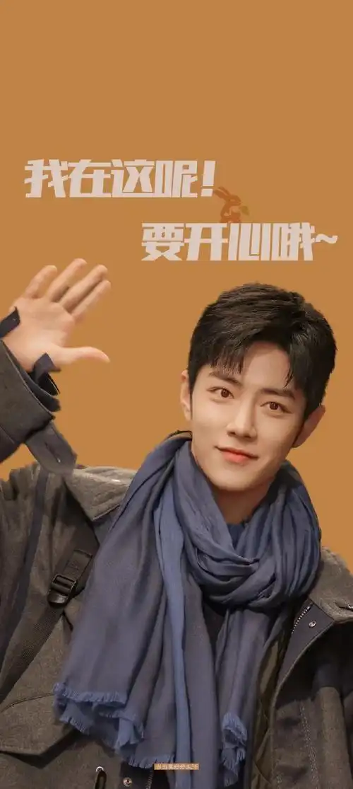 肖战骄阳伴我##肖战盛阳