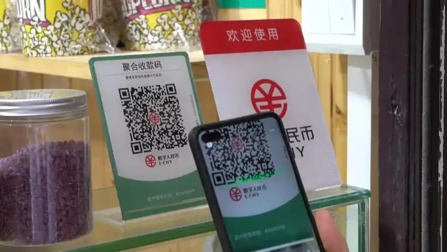 消费享红包数字人民币端午购