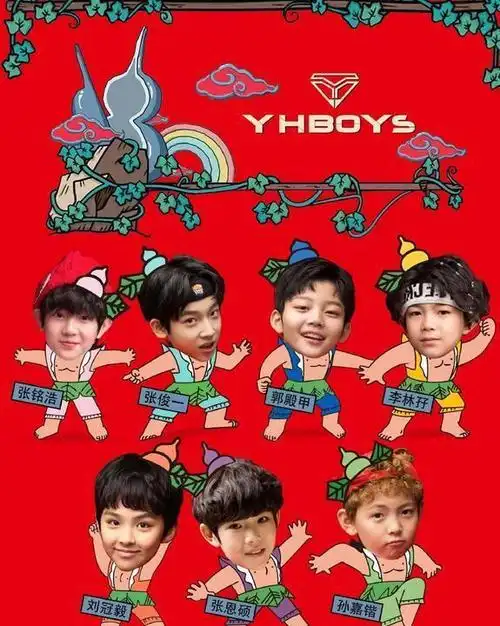 了,目前被曝光的七名成员分别是张铭浩,张俊一,郭殿甲,李林宨,刘冠毅