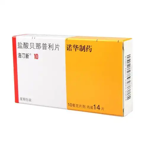 洛丁新联合肾康注射液治疗慢性肾炎的临床疗效分析论文