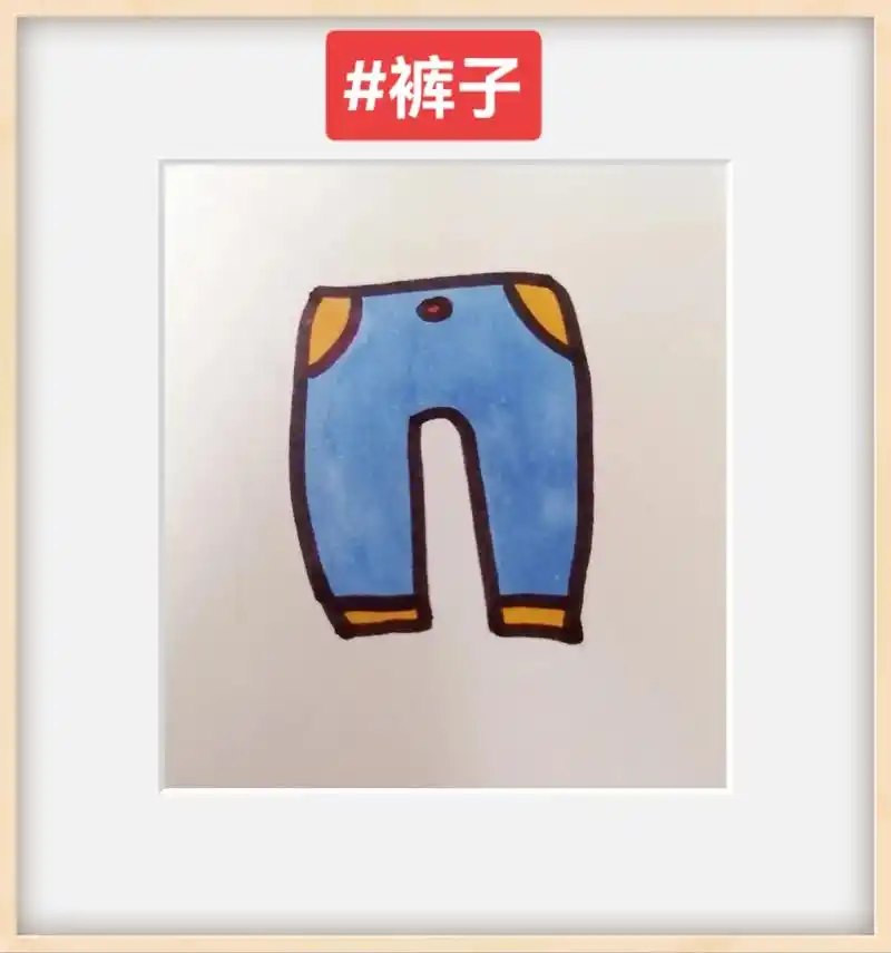 简笔画 #我的绘画日记 #亲子画画  - 抖音