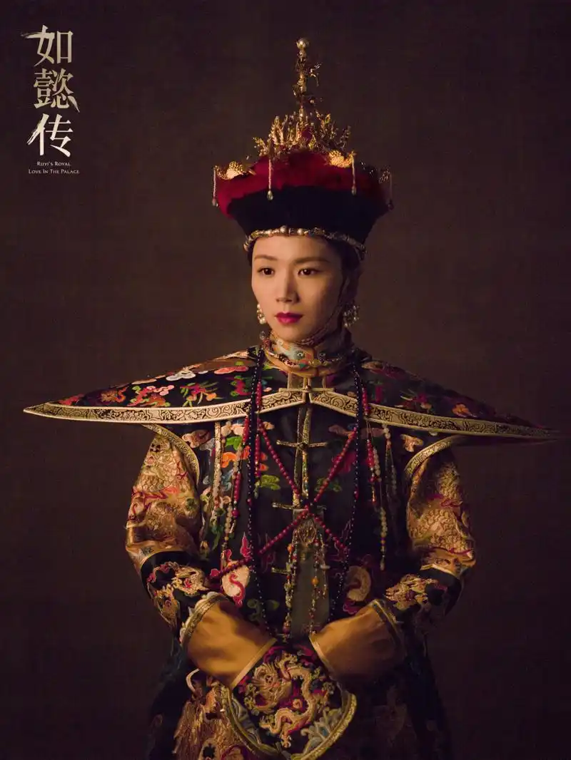 曹曦文 《如懿传》朝服桂冠海报高清图片