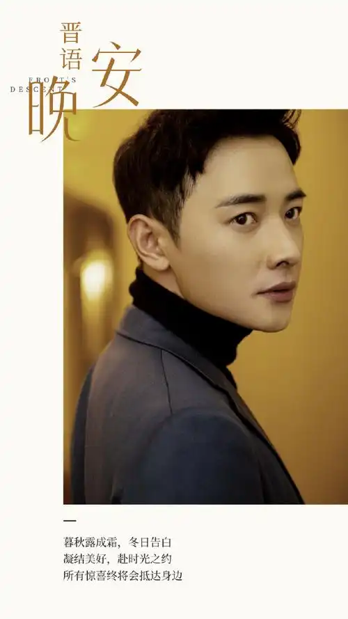 罗晋天下长河##罗晋旷野之境