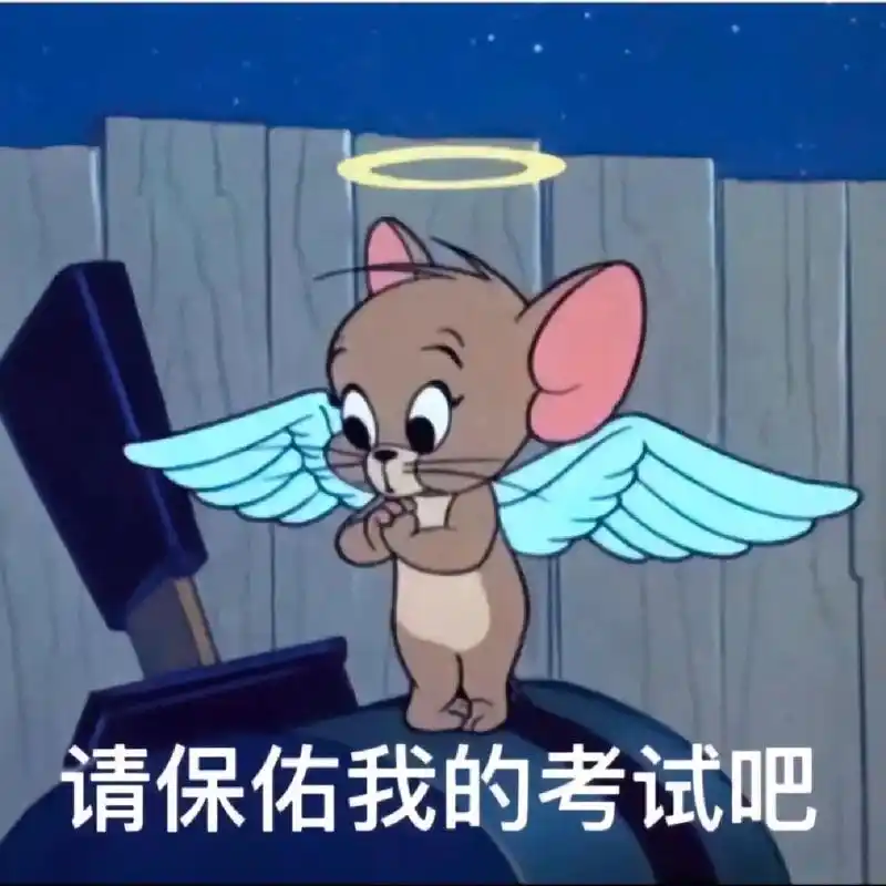 动漫考试必备头像