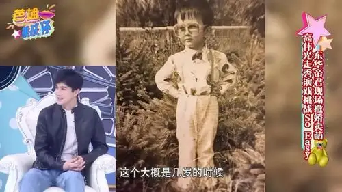 其实高伟光小哥哥可不是现在帅而已,小时候就是明星范儿了!