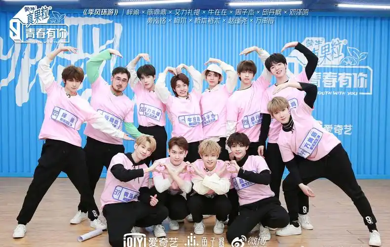 《青春有你3》第三次公演舞台《驯化者》"暗黑风"舞台引期待