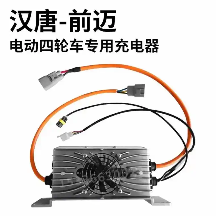 新能源汽车充电器大全 - 抖音