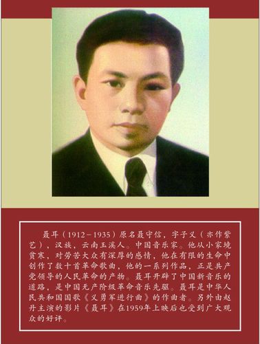 海报印制设计服务展板素材音乐名人介绍写真