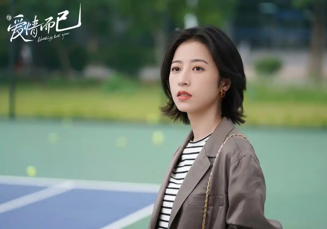 周雨彤的《爱情而已》, 你打几分?