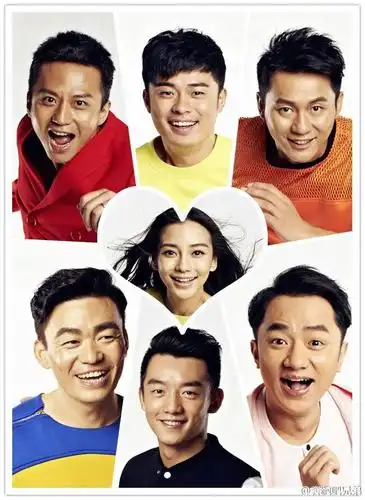 谁能给我几张奔跑吧兄弟合影的照片