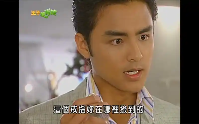 王子变青蛙141失而复得的戒指这代表真爱有望了