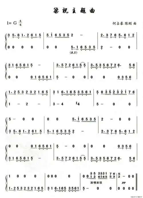 梁祝主题曲 手风琴 手风琴谱 简谱