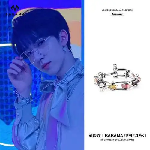 babama甲壳虫嘻哈手链时代少年团贺峻霖同款个性其他配件