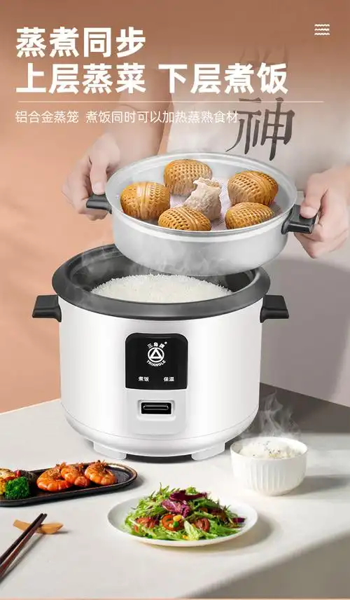 湛江三角电饭煲 三角牌电饭锅家用1小型2一3-4人老式迷你5l6多功能