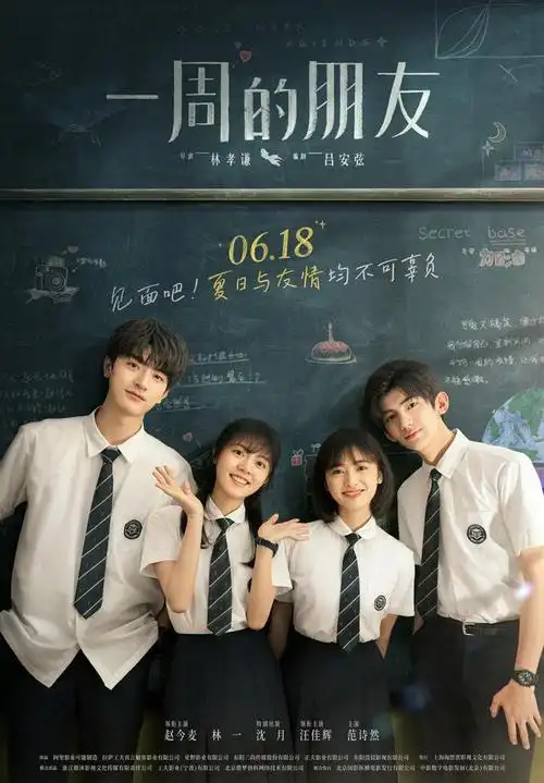 《少年派2》将播,只不过换掉了女三号,网友为何反应如此之大?