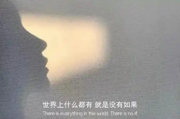 情感文案图抖音文案背景图