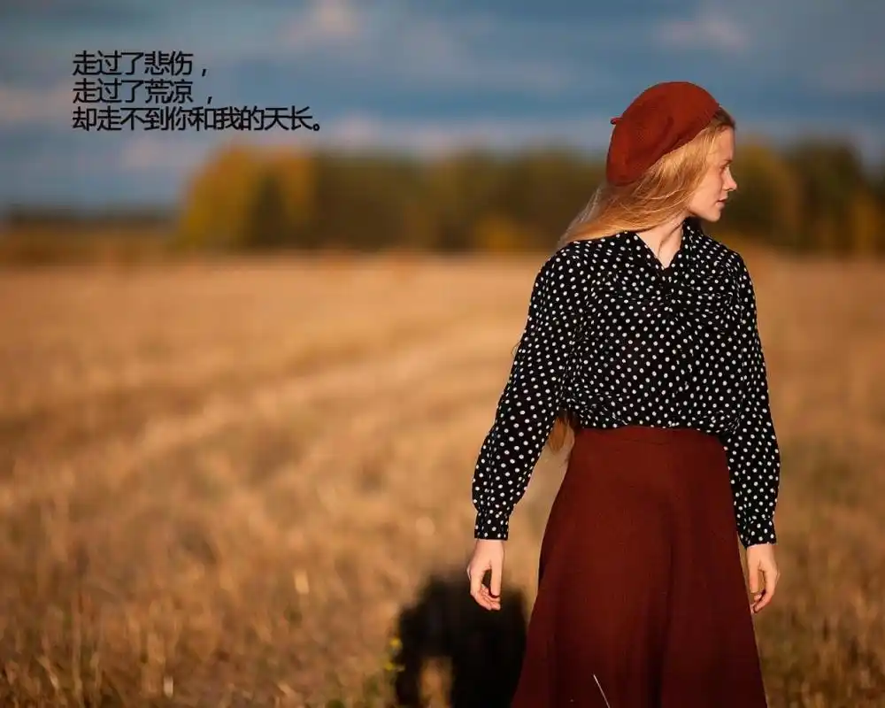 忘记一个人感伤说说