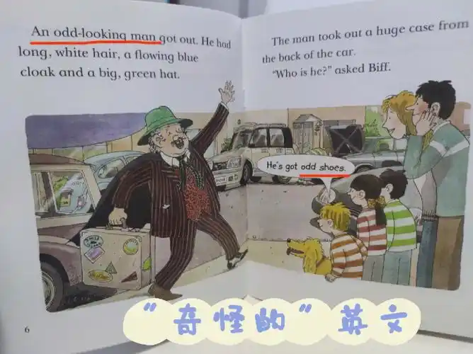 跟着牛津树学奇怪的英文