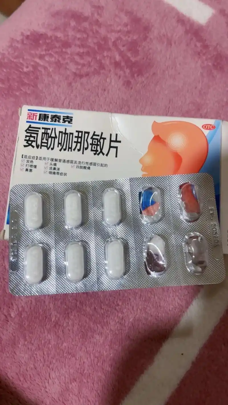 最终还是没有抗住,生病了才知道自己原来没有那么坚