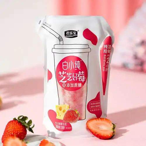 官方君乐宝旗舰店白小纯嫩牛奶新鲜壶整箱装芝士草莓牛奶12入