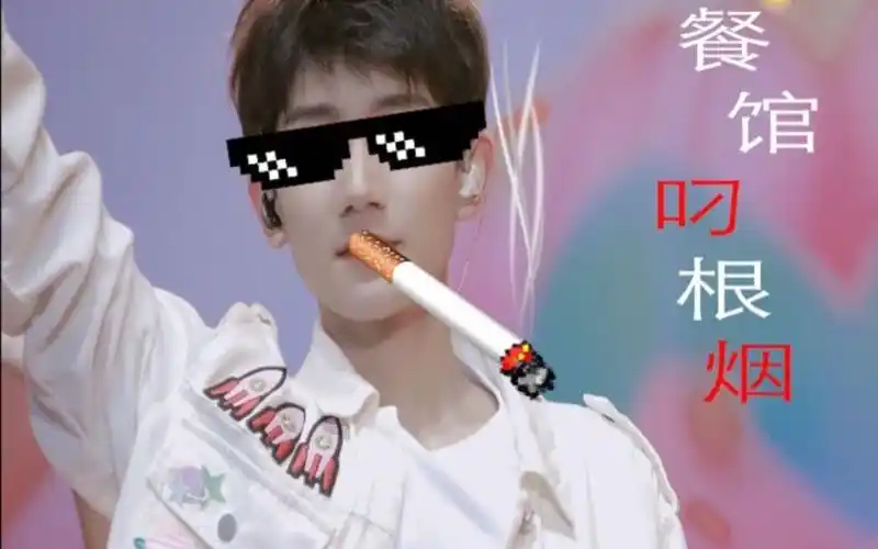 【王源】餐馆叼根烟cover by 王源(红色高跟鞋)