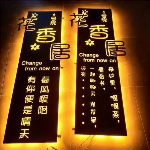 67商店门面装饰新形式,镂空铁艺灯箱效果|金属板|发光字_网易订阅