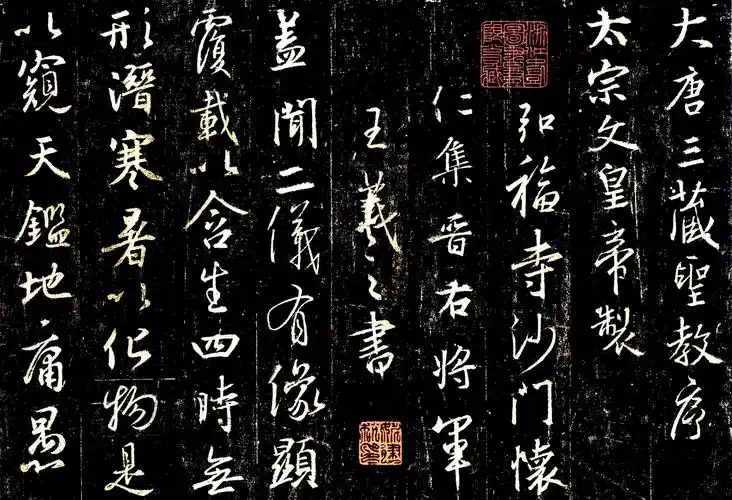 壁纸,书法,3127x2137尺寸壁纸-回车桌面