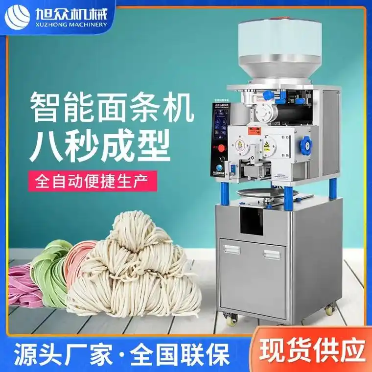 8秒智能全自动面条机.直接面条就可以做出来鲜面条,机器可做1 - 抖音