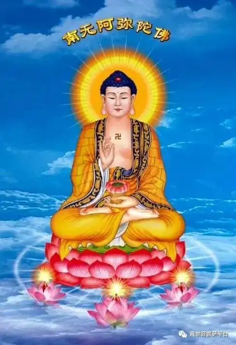 南无本师释迦牟尼佛 南无西方极乐世界阿弥陀 - 抖音