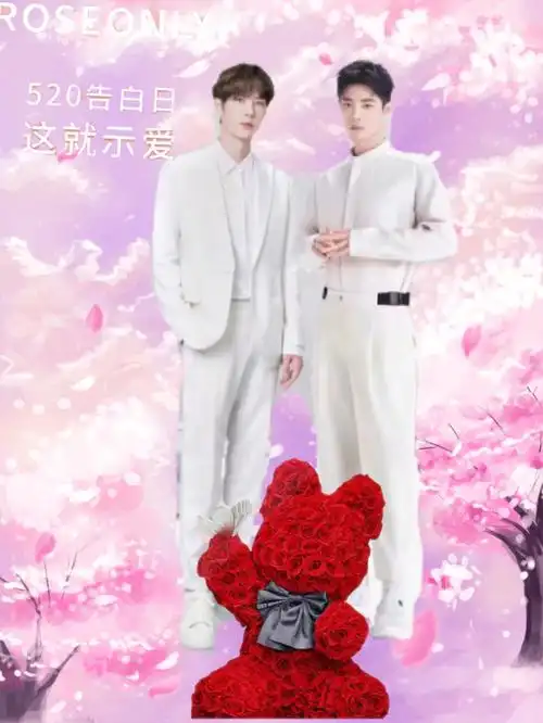 夜空中最亮的星博君一肖