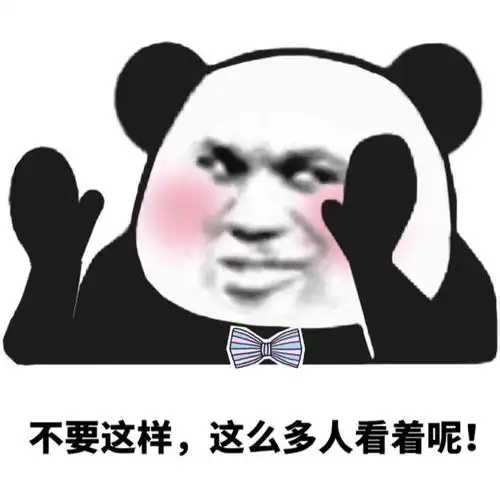 装了这么多年逼从来没有输过纯文字斗图装逼不服gif动图_动态图_表情