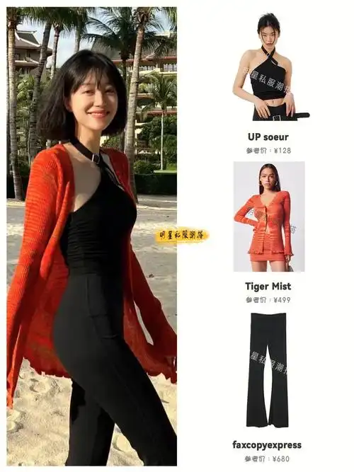 李溪芮的身材是我免费就可以看的吗