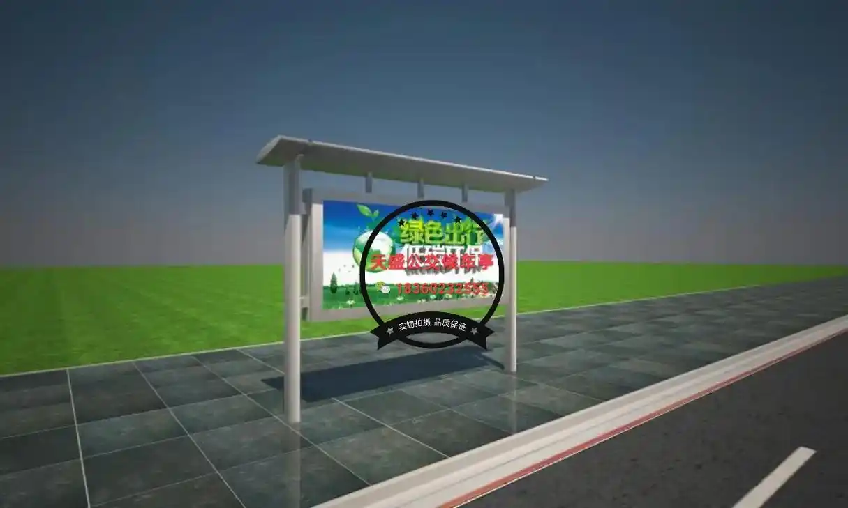 公园景区宣传栏灯箱#全国发货欢迎合作 #专业生产厂家 #质量 - 抖音