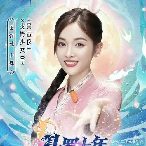 斗罗大陆真人版刚放出海报,就被网友看出"猫腻",还让人活不?