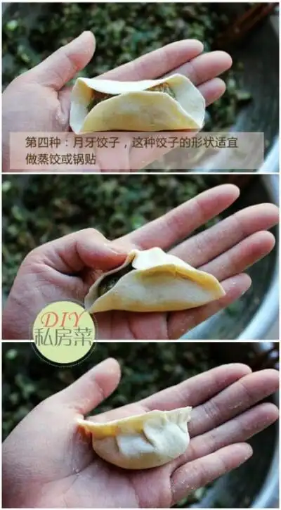 美食盛宴 【9种包饺子的方法,简单教学版】你们都在家自己包过饺子么?