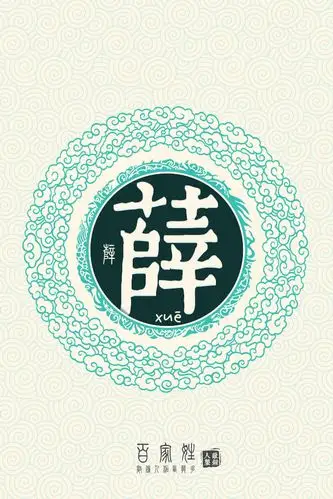 薛- 堆糖,美图壁纸兴趣社区