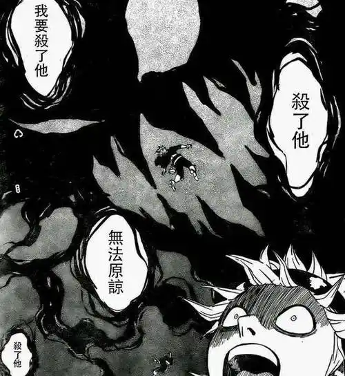 黑色五叶草:阿斯塔体内的恶魔究竟是谁?疑似至上四柱之一!