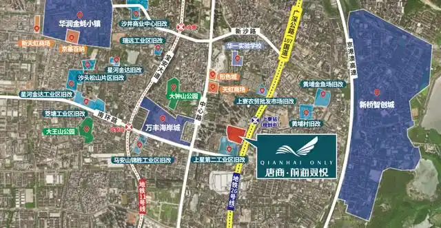 新桥智创城,深圳最大3个旧改齐聚沙井 项目周边电子城,上寮批发市场等