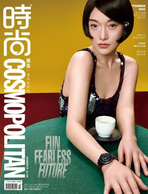 周迅时尚cosmo9月刊封面人物俏