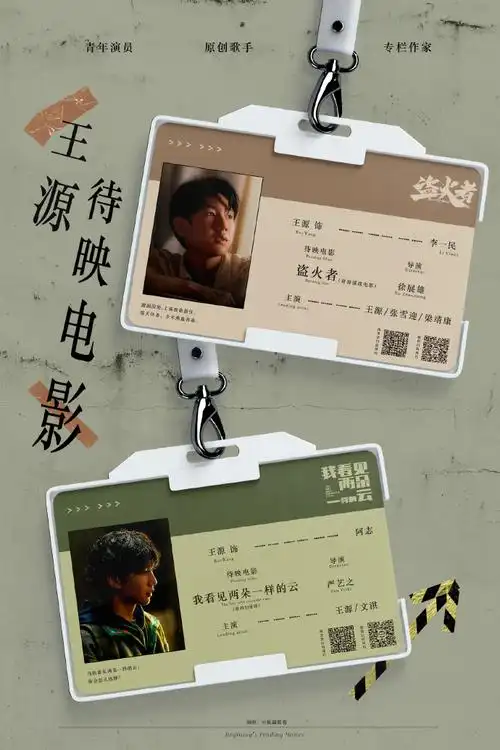 tfboys组合没解散